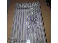 Balzac - Cousin Pons