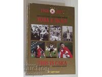 "TOVA E TSSKA" 2015 Dimităr Penev Alexandru Manov