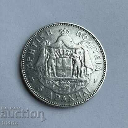 Crete 5 drachmas silver 1901 J with price 265.00 BGN | € 135.49