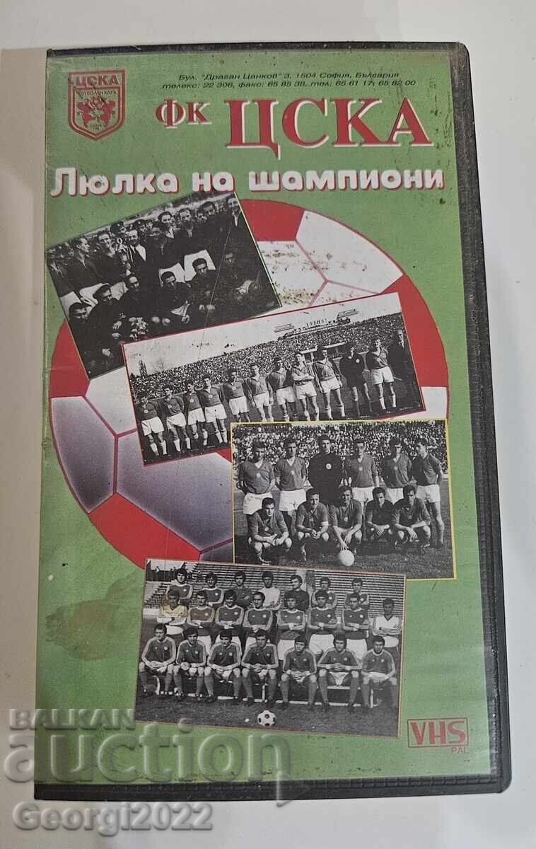 TSSKA Leagŭn na shampioni videokasetă TSSKA Leagŭn na shampioni videokasetă