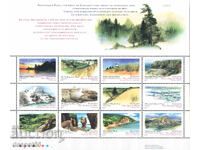 1993. Canada. Canada Day - Public Parks. Block