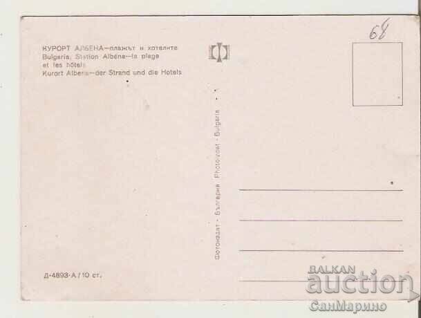 Картичка  България  Курорт Албена Плажът 1* с цена 0.90 лв. | € 0.46