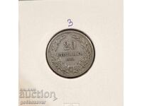 България 20 стотинки 1906г