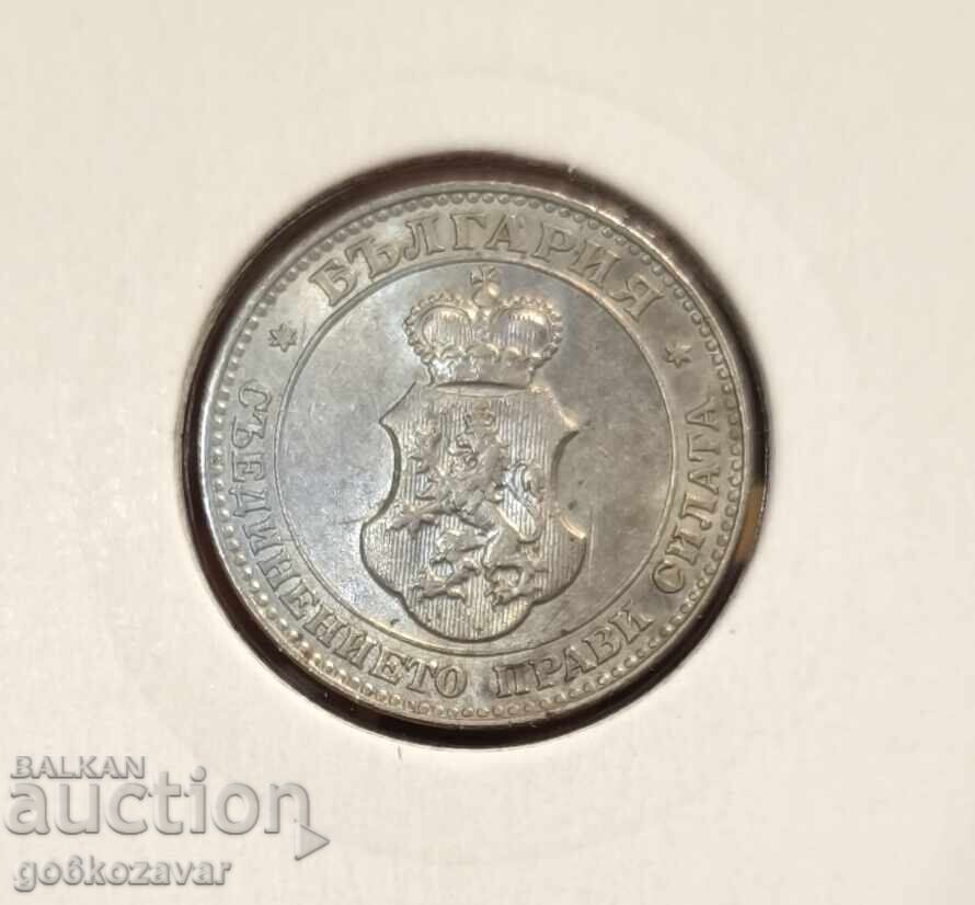 България 20 стотинки 1913г UNC Топ колекция ! ! ! с цена 50.00 лв. | € 25.56