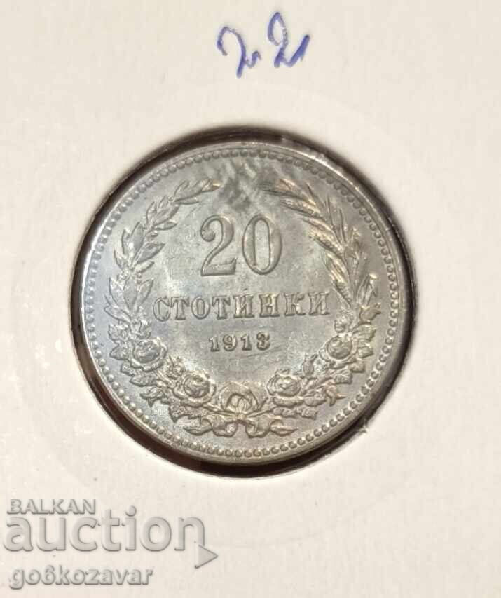 Аукцион България 20 стотинки 1913г UNC Топ колекция ! ! !