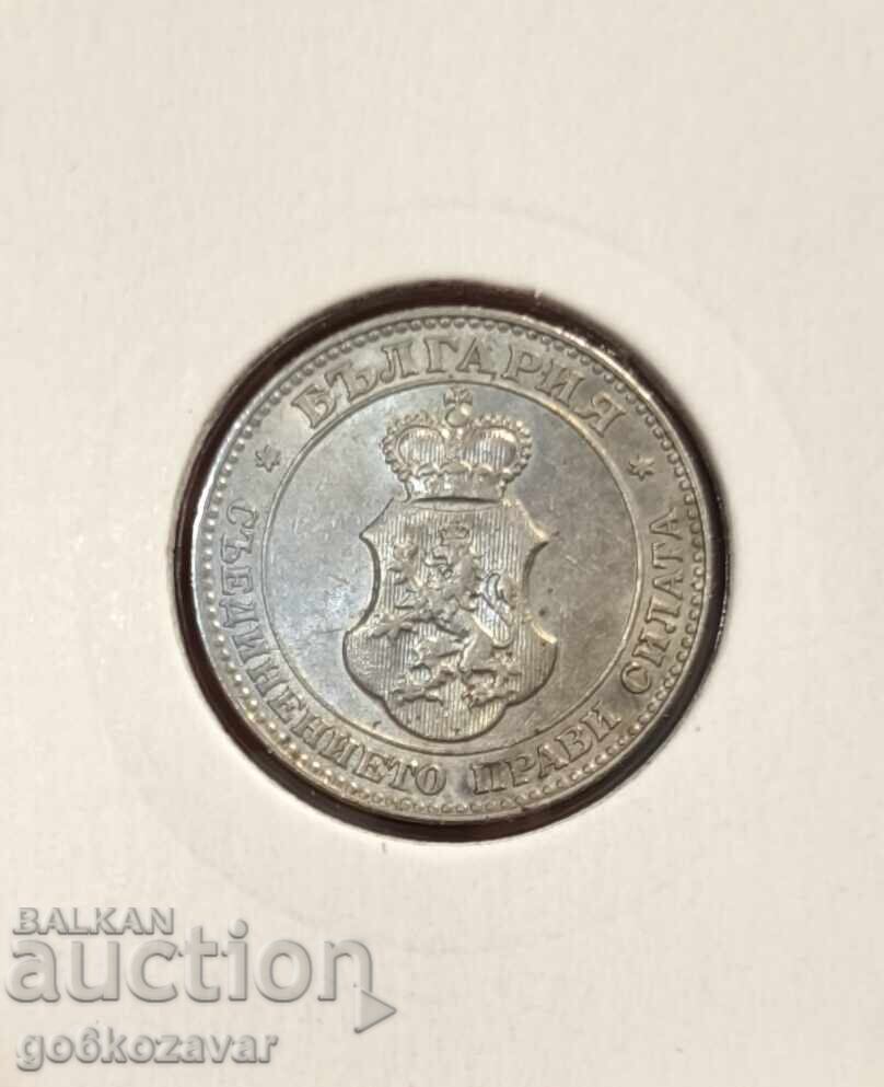 Доставка на България 20 стотинки 1913г UNC Топ колекция ! ! !