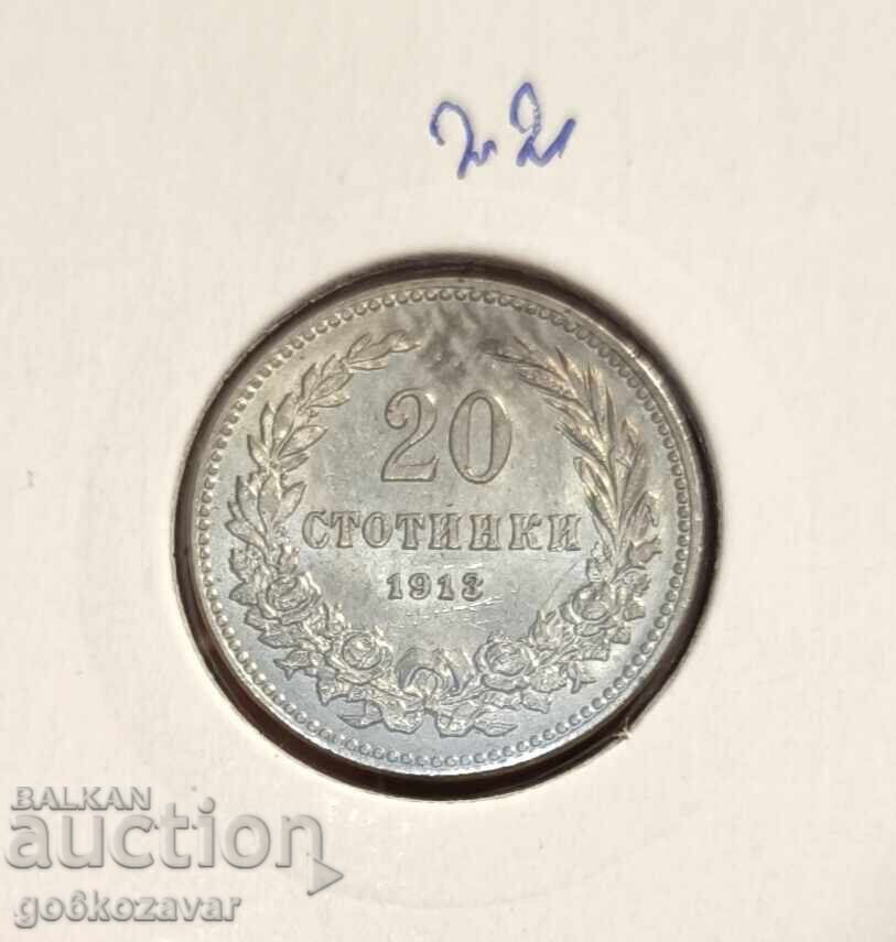 България 20 стотинки 1913г UNC Топ колекция ! ! !