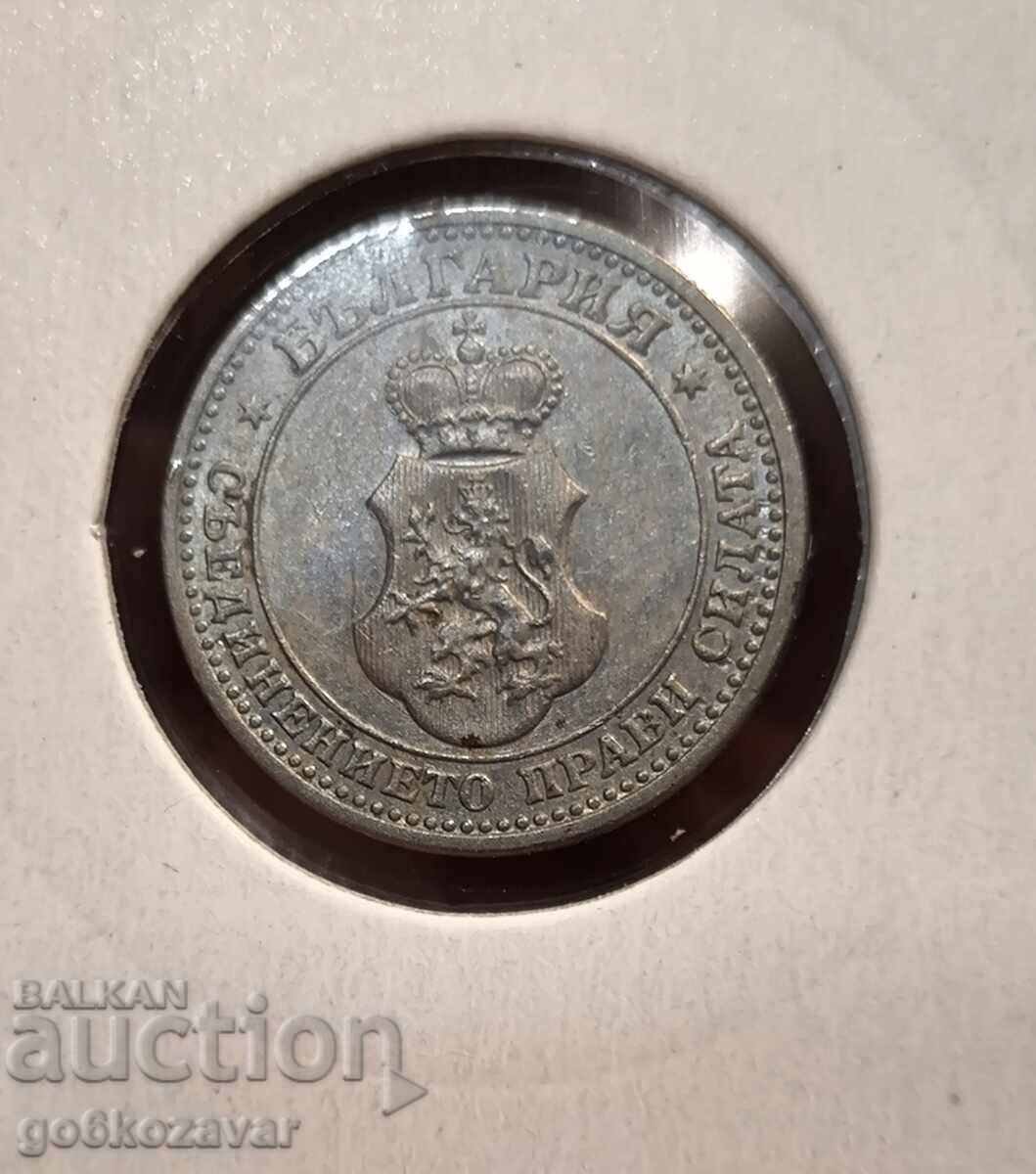 България 5 стотинки 1913г с цена 7.00 лв. | € 3.58 България 5 стотинки 1913г с цена 7.00 лв. | € 3.58