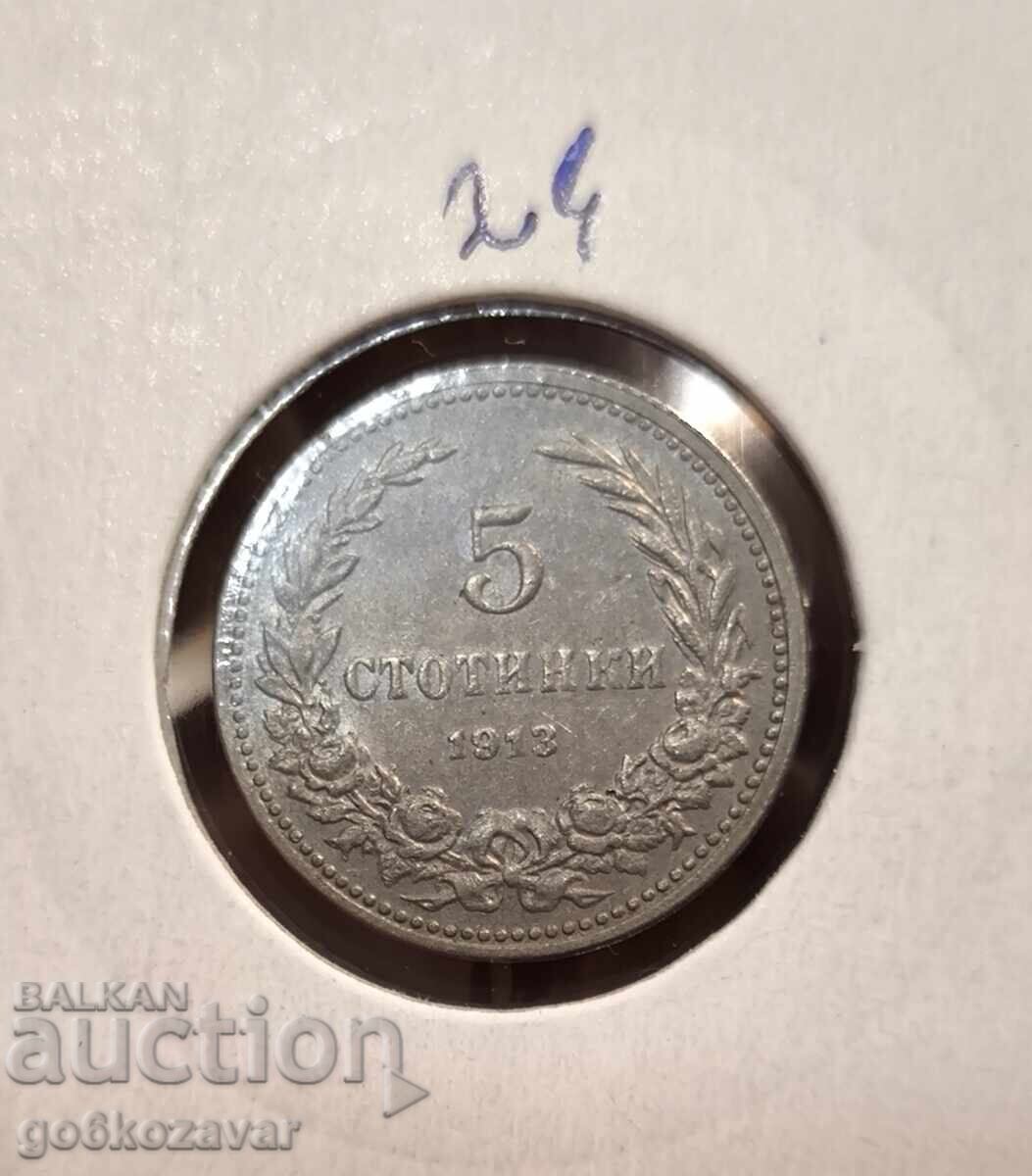 Аукцион България 5 стотинки 1913г Аукцион България 5 стотинки 1913г