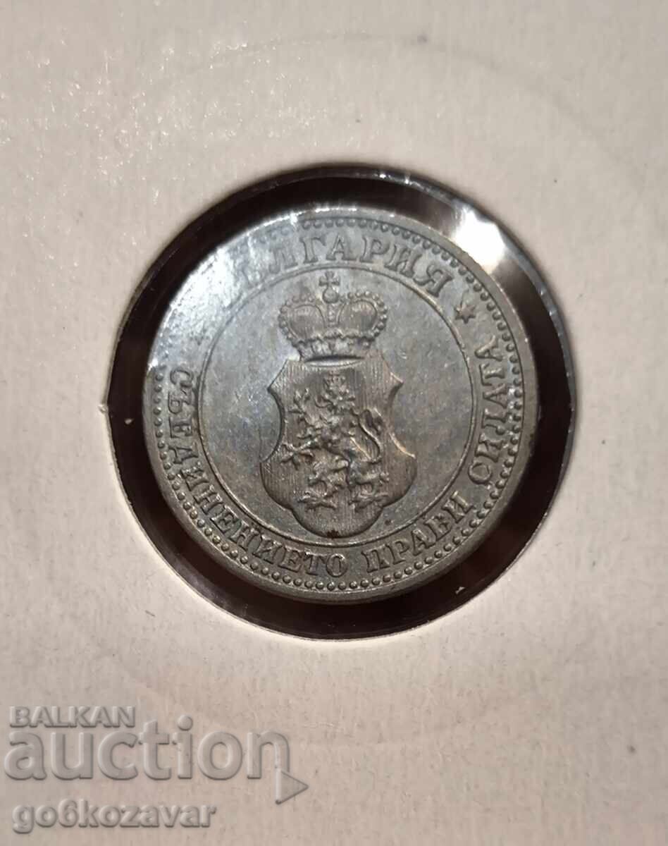 Доставка на България 5 стотинки 1913г Доставка на България 5 стотинки 1913г