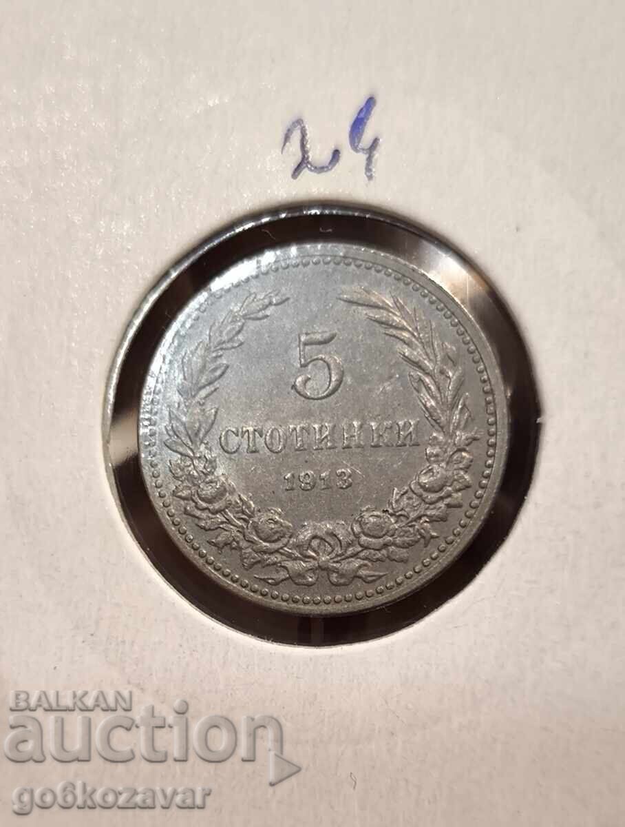 България 5 стотинки 1913г България 5 стотинки 1913г