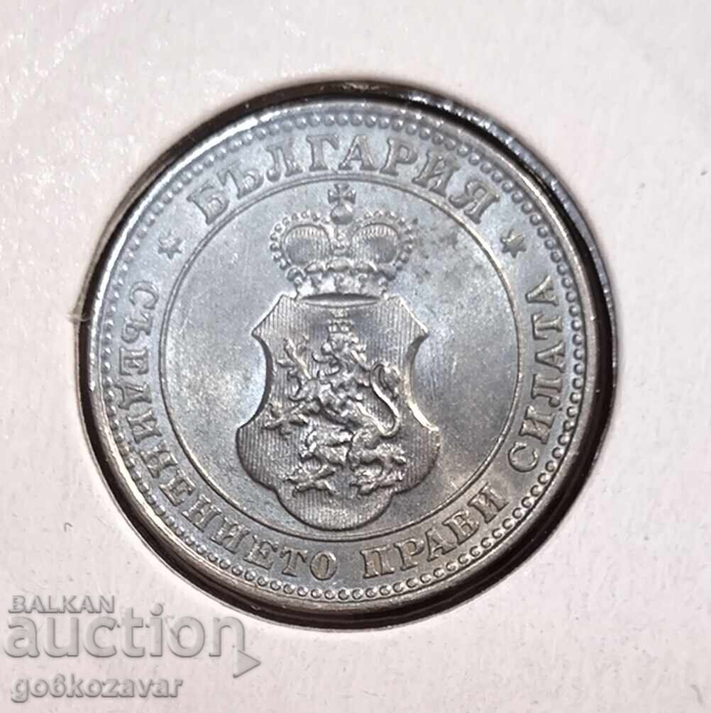 България 10 стотинки 1913г UNC Топ колекция ! с цена 35.00 лв. | € 17.90