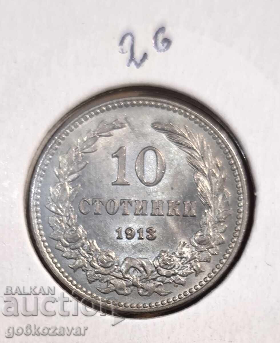 Аукцион България 10 стотинки 1913г UNC Топ колекция !