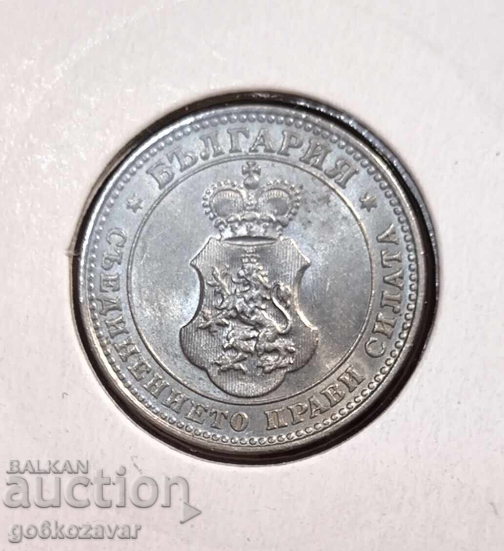 Доставка на България 10 стотинки 1913г UNC Топ колекция !