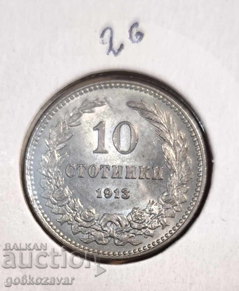България 10 стотинки 1913г UNC Топ колекция !