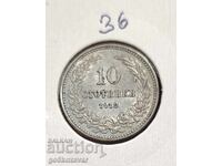 Bulgaria 10 stotinki 1912 UNC