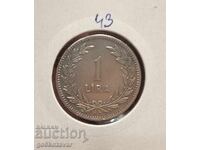 Τουρκία 1 λίρα 1947 Σίλβερ !
