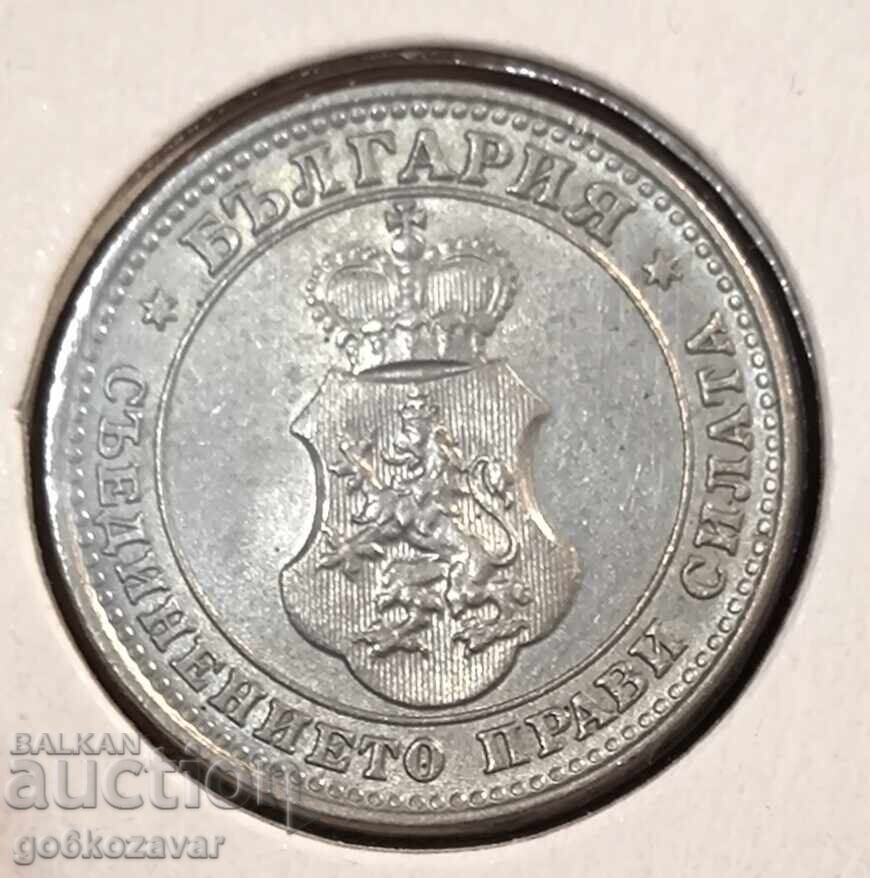 България 10 стотинки 1913г UNC Топ монета ! с цена 35.00 лв. | € 17.90