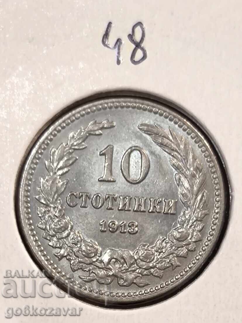 Аукцион България 10 стотинки 1913г UNC Топ монета !