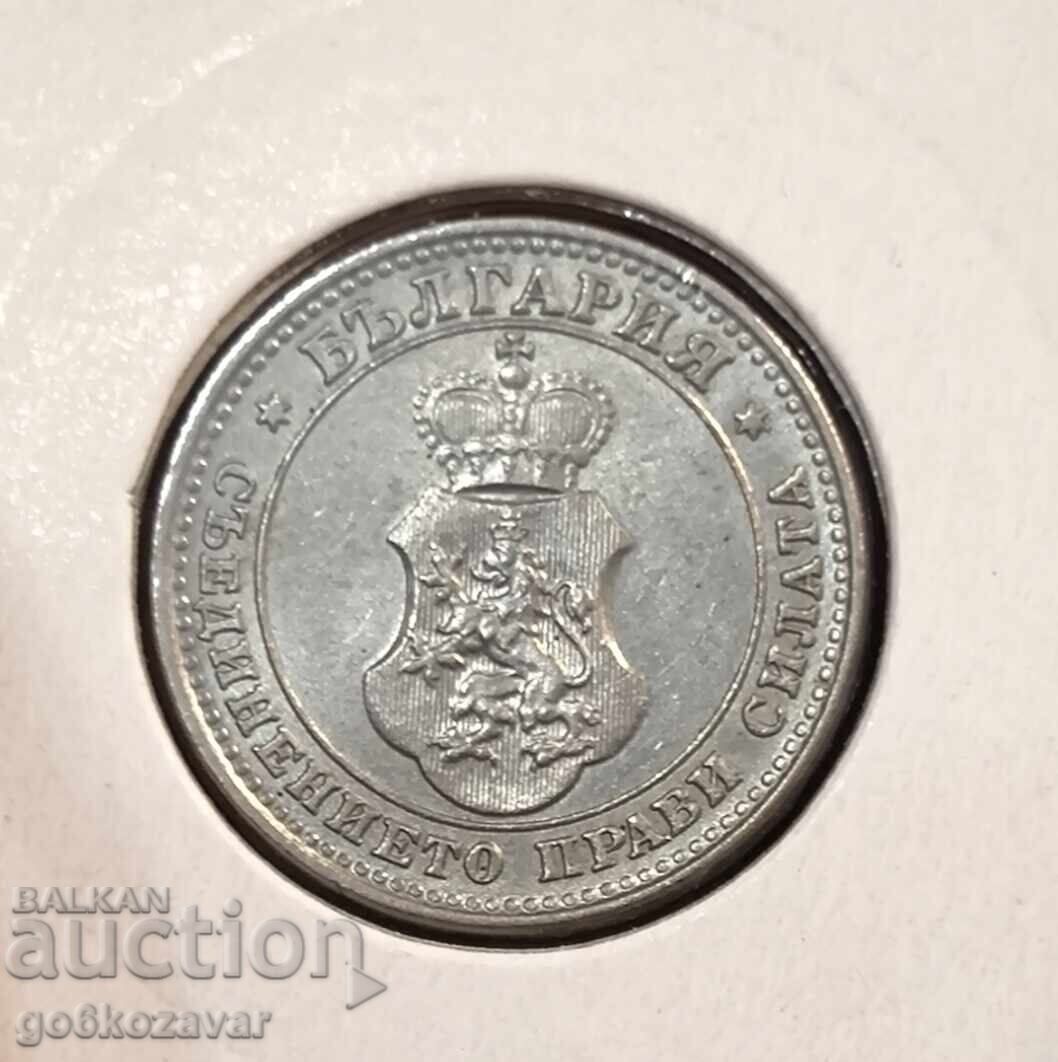 Доставка на България 10 стотинки 1913г UNC Топ монета !