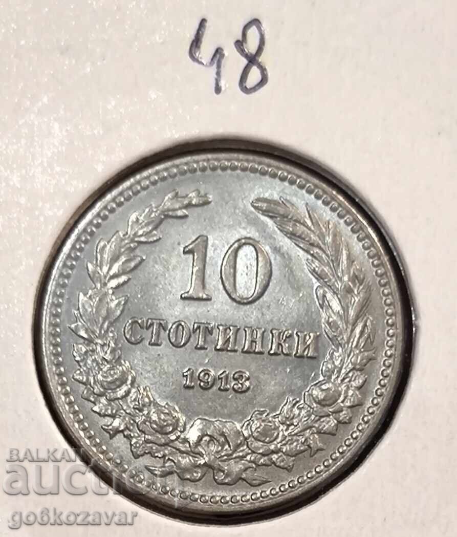 България 10 стотинки 1913г UNC Топ монета ! - 5