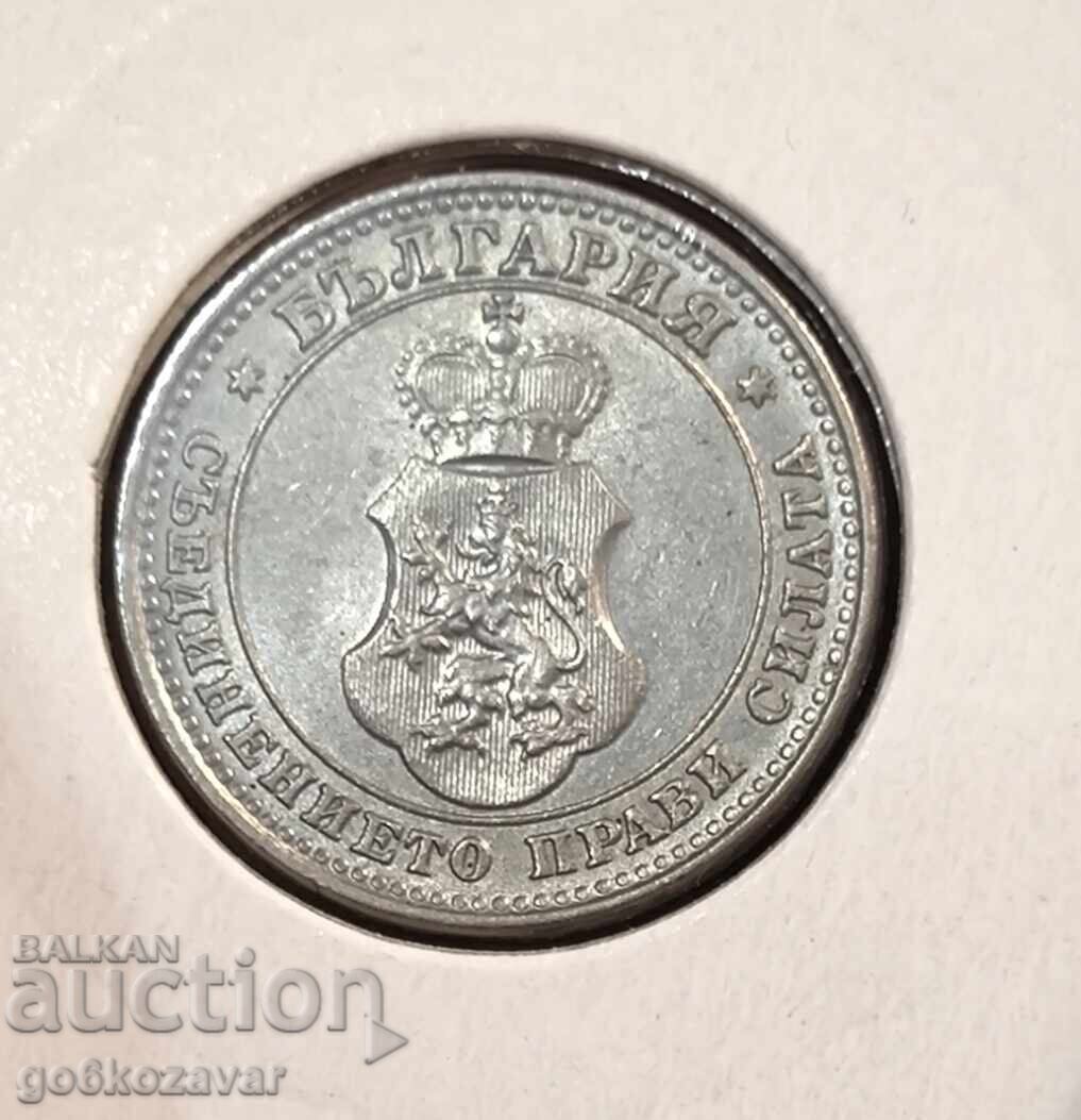 България 10 стотинки 1913г UNC Топ монета ! - 6