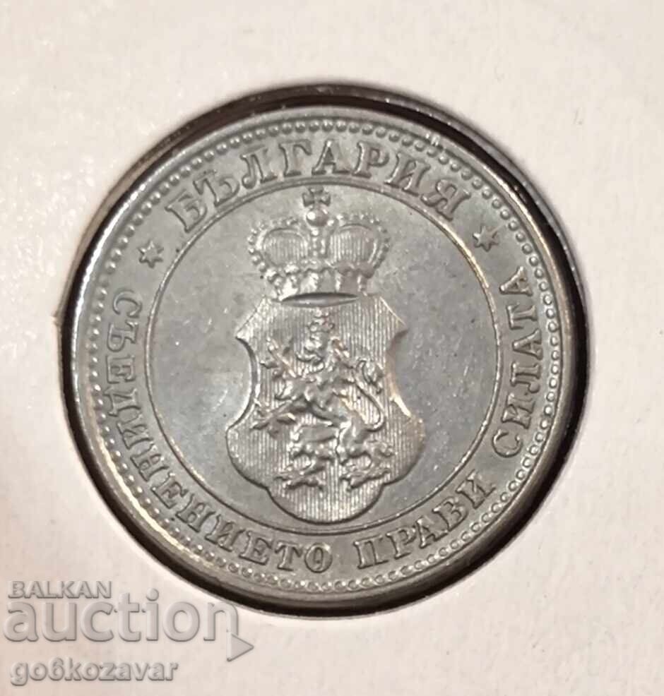 България 10 стотинки 1913г UNC Топ монета ! - 7
