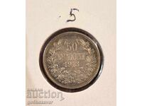 Bulgaria 50 de cenți 1913 Argint!
