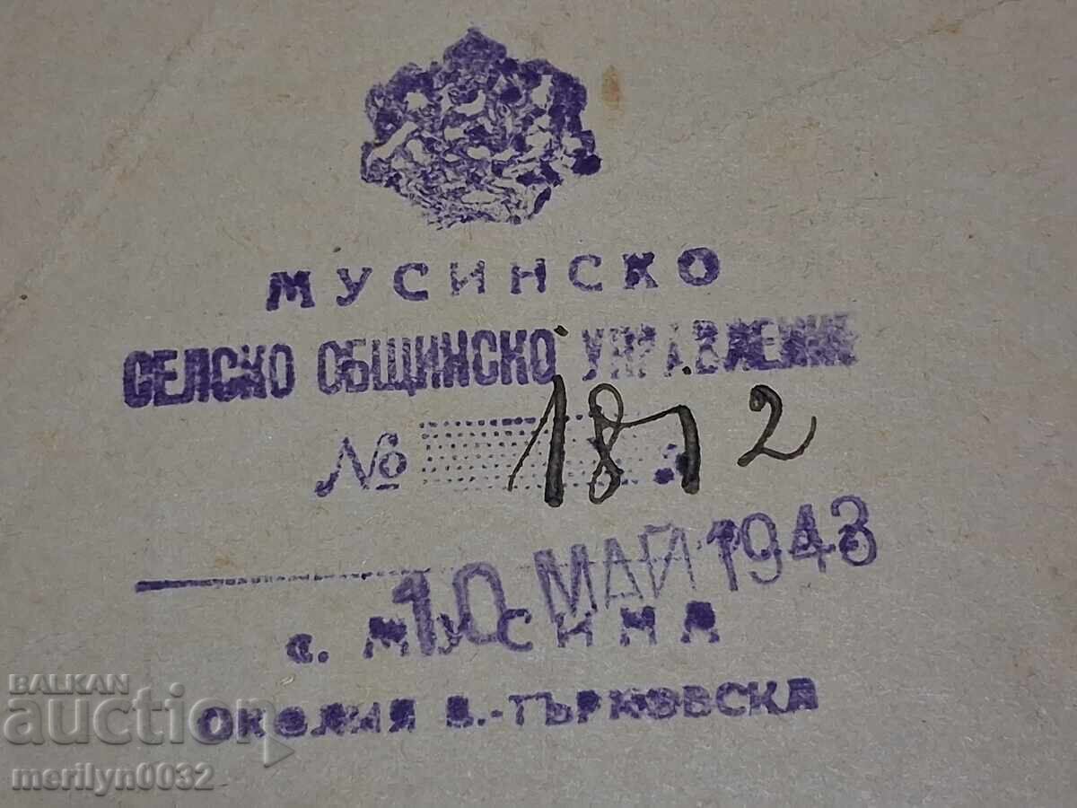 Licitație Document de identitate Licitație Document de identitate