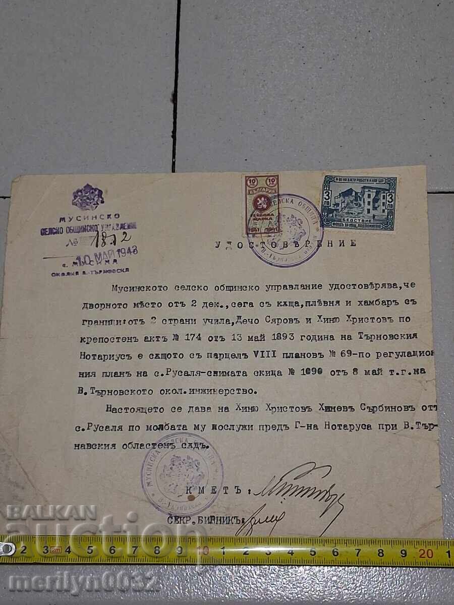 Document de identitate - 5 Document de identitate - 5