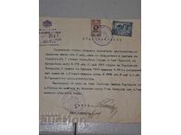 Document de identitate