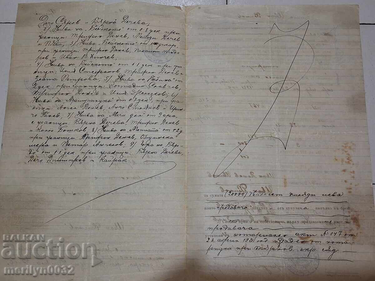 Auction  Notarial Deed Document