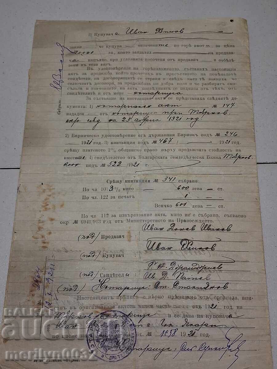 Delivery of Notarial Deed Document