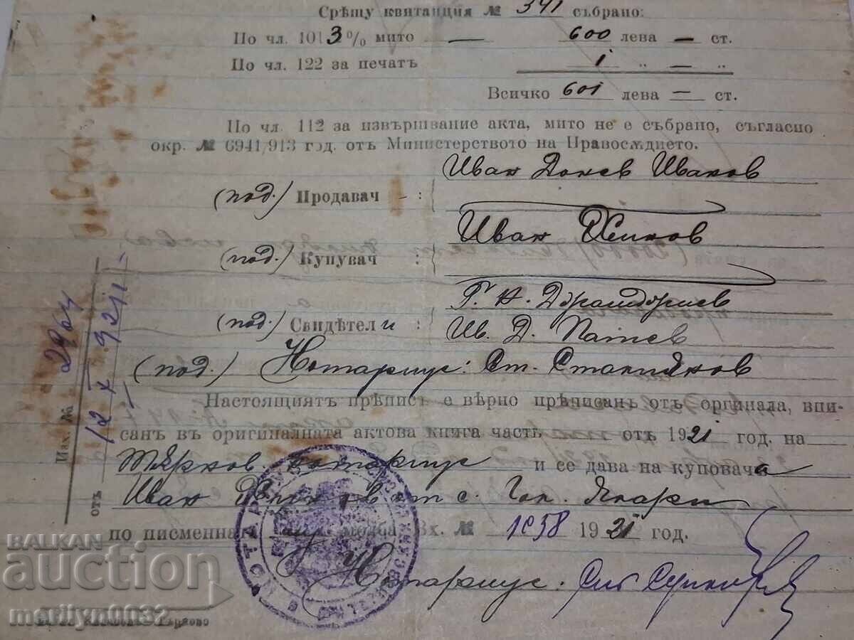 Notarial Deed Document - 7