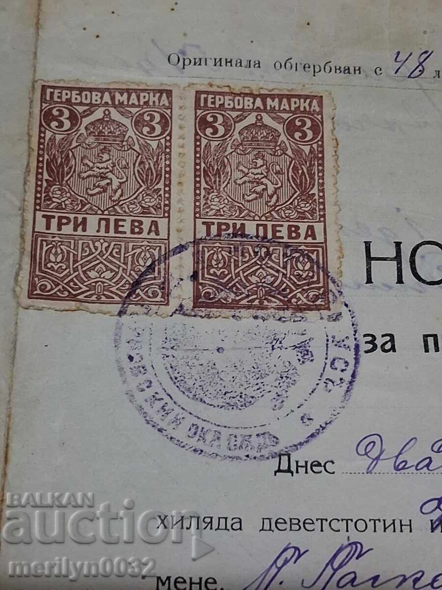 Licitație Document Act Notarial Licitație Document Act Notarial