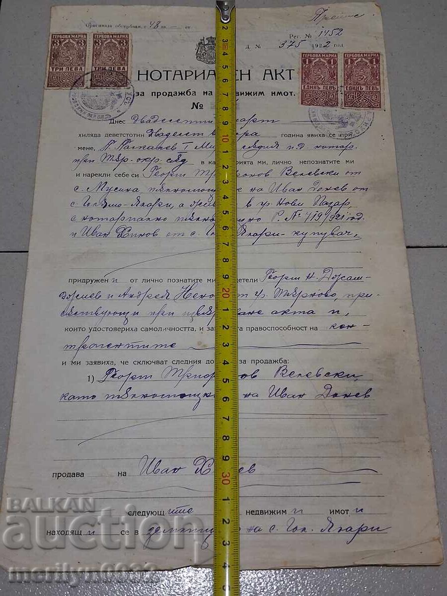 Document Act Notarial Document Act Notarial