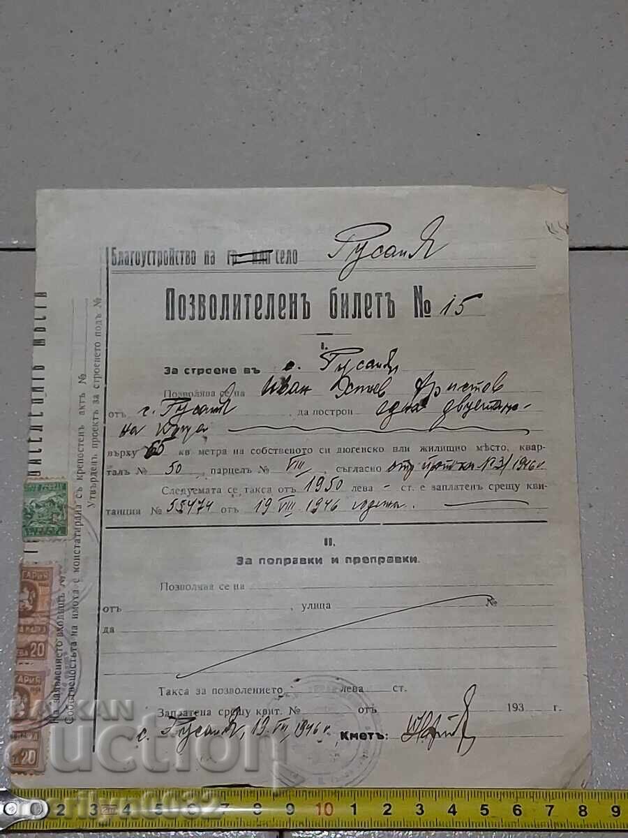 Livrarea Bilet de Permis Document Livrarea Bilet de Permis Document