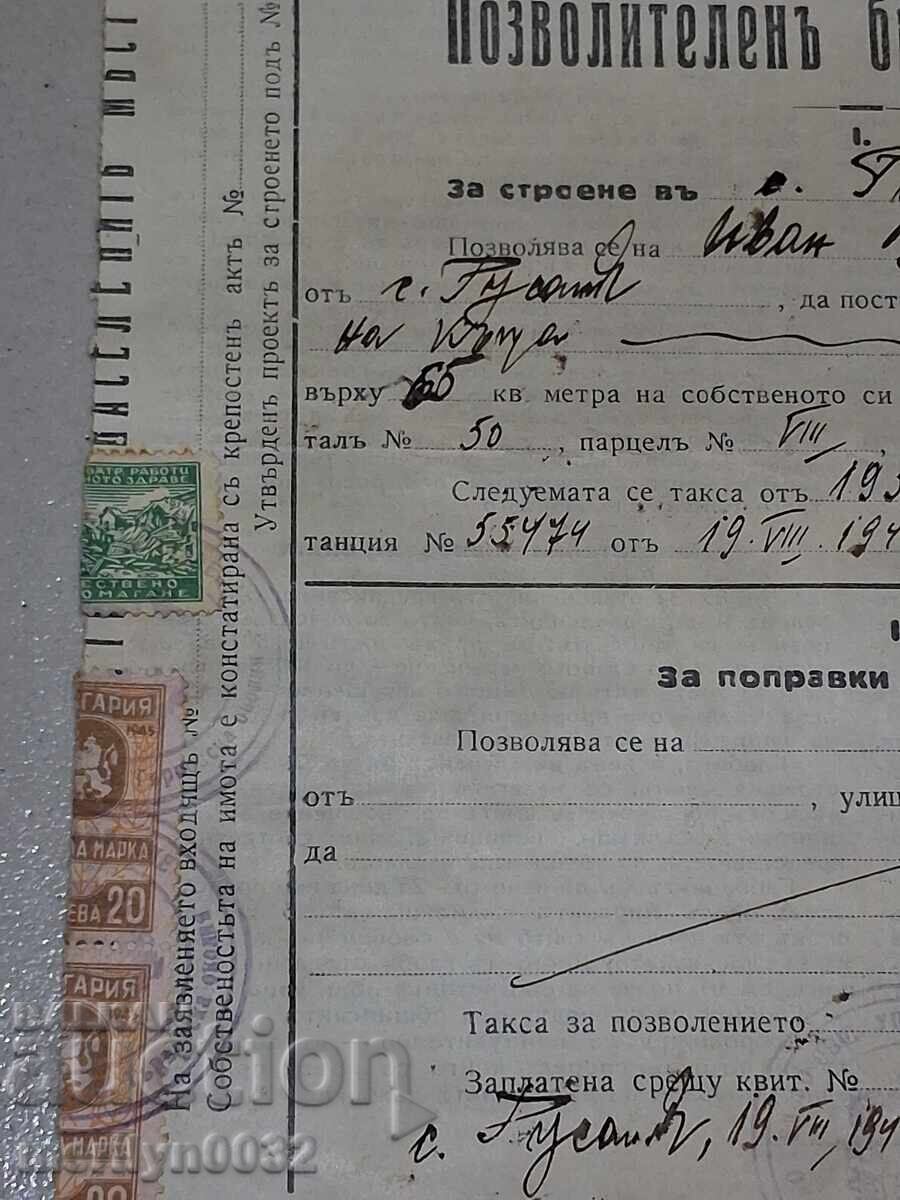 Bilet de Permis Document - 6 Bilet de Permis Document - 6