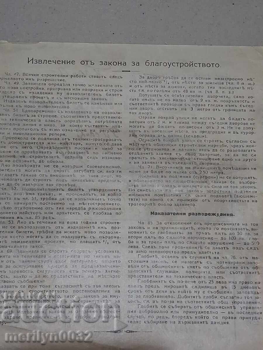 Bilet de Permis Document - 7 Bilet de Permis Document - 7