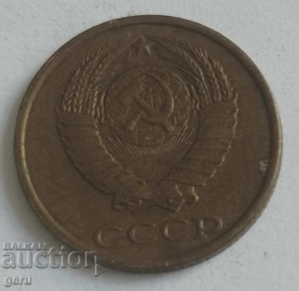 RUSSIA 2 kopeks 1983 js6 3 with price 0.15 BGN | € 0.08 RUSSIA 2 kopeks 1983 js6 3 with price 0.15 BGN | € 0.08