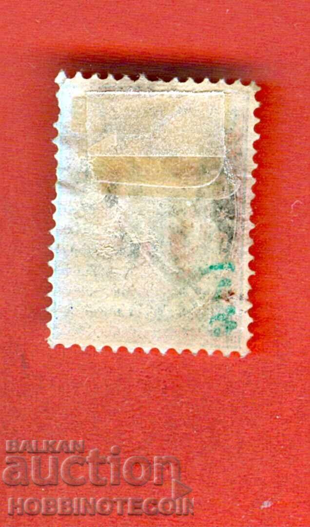 ΒΟΥΛΓΑΡΙΑ - 50 / 1 Φράγκο - ΛΙΘΟΓΡΑΦΙΚΑ - 1885 - BK 27 - 1 με τιμή 179.00 BGN | € 91.52