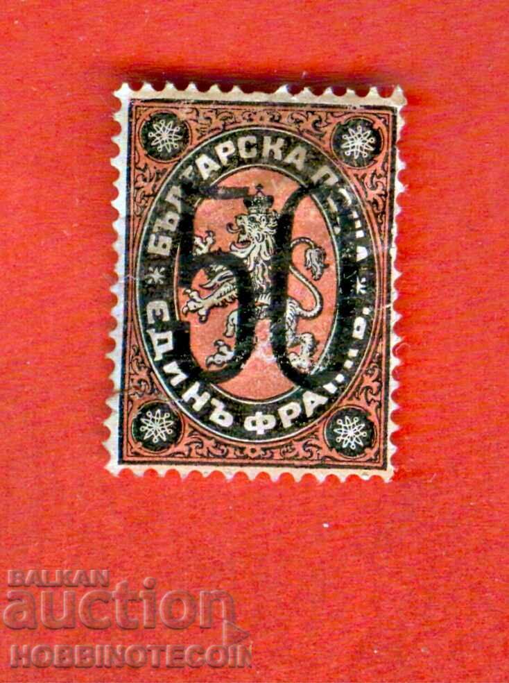 ΒΟΥΛΓΑΡΙΑ - 50 / 1 Φράγκο - ΛΙΘΟΓΡΑΦΙΚΑ - 1885 - BK 27 - 1