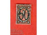 BULGARIA - 50 / 1 Franc - LITHOGRAPHIC - 1885 - BK 27 - 1
