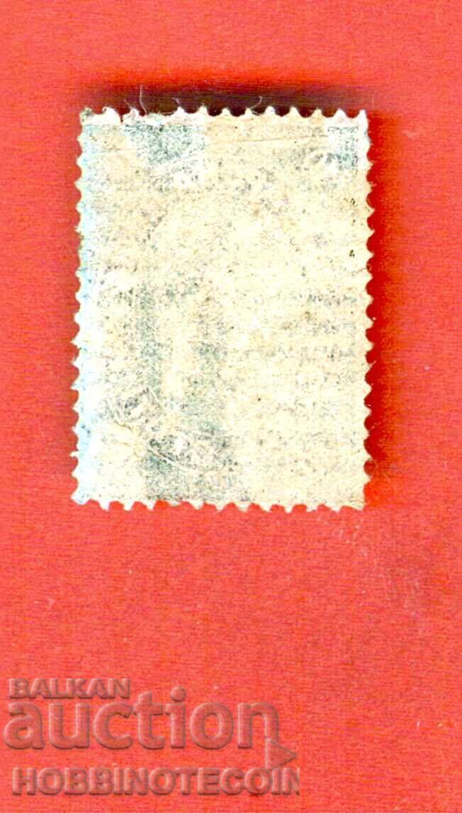 BULGARIA 10 Stotinki ROYAL POST BK 8 - PRINT 1881 with price 8.99 BGN | € 4.60