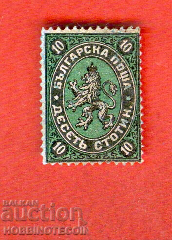 BULGARIA 10 Stotinki ROYAL POST BK 8 - PRINT 1881