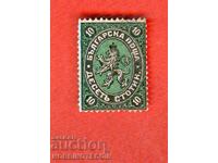 BULGARIA 10 Stotinki ROYAL POST BK 8 - PRINT 1881