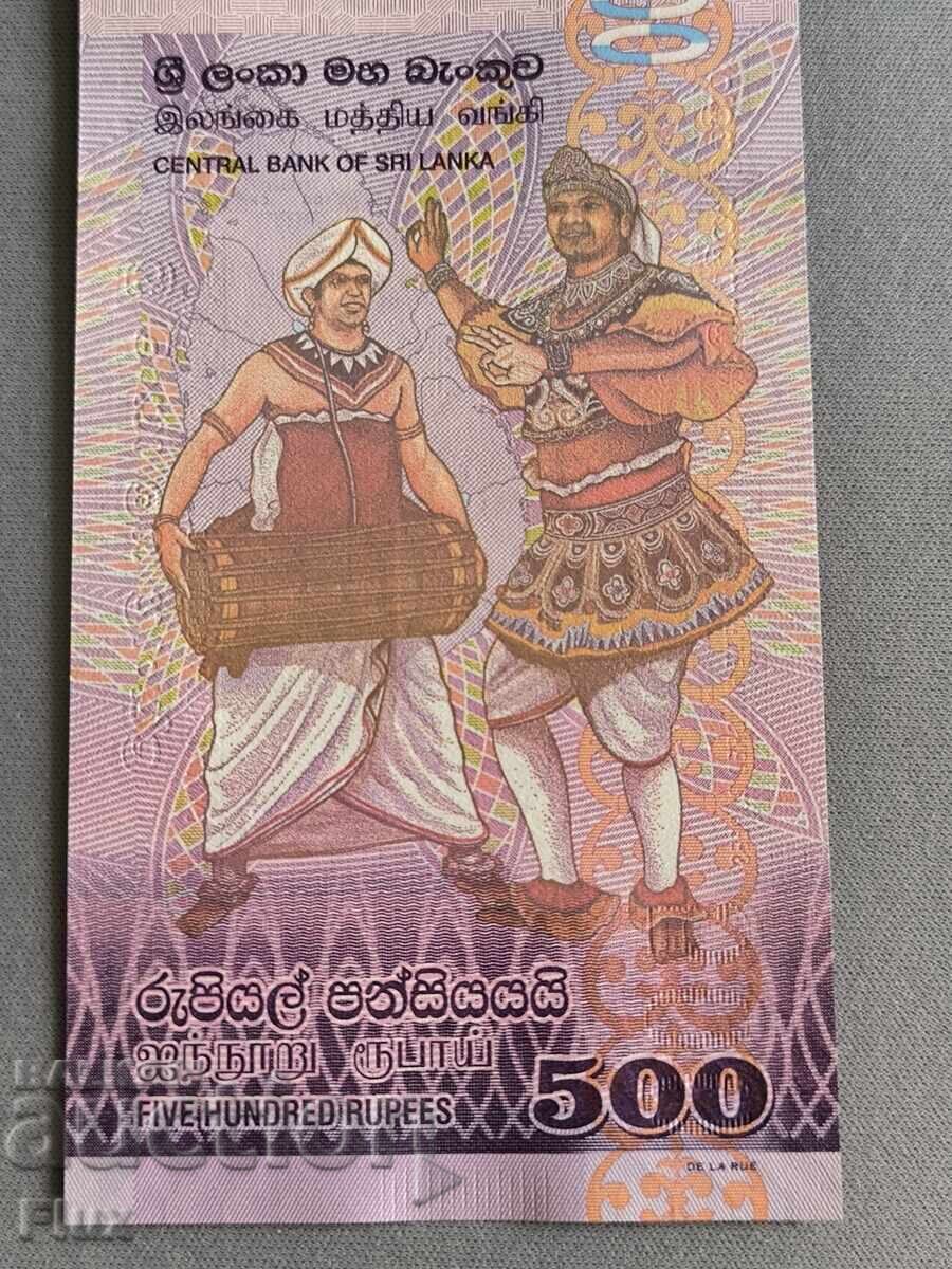 Аукцион Банкнота - Шри Ланка - 500 рупии UNC | 2020г.