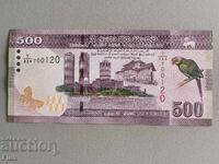Τραπεζογραμμάτιο - Σρι Λάνκα - 500 ρουπίες UNC | 2020