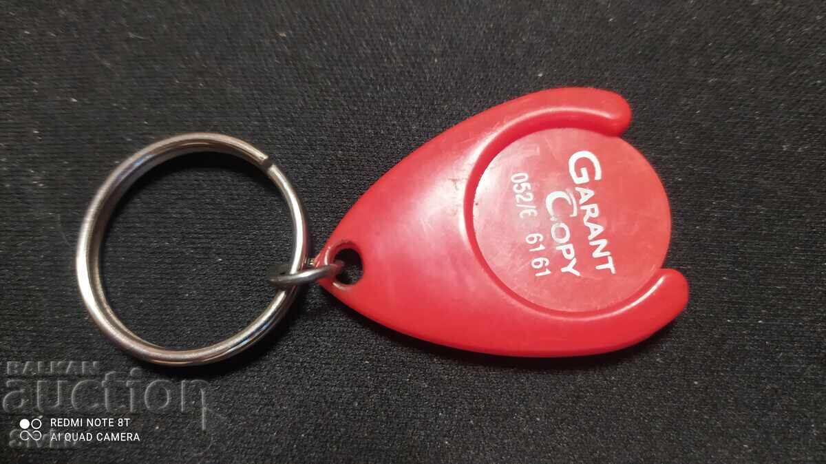 Μπρελόκ με μάρκα για καρότσι σούπερ μάρκετ με τιμή 1.99 BGN | € 1.02 Μπρελόκ με μάρκα για καρότσι σούπερ μάρκετ με τιμή 1.99 BGN | € 1.02