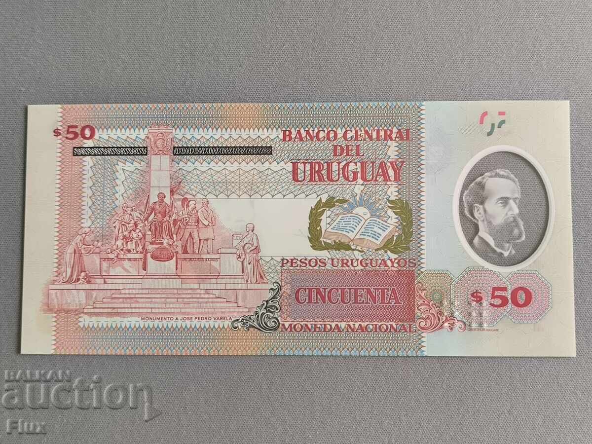 Banknote - Uruguay - 50 pesos UNC | 2020 with price 10.00 BGN | € 5.11